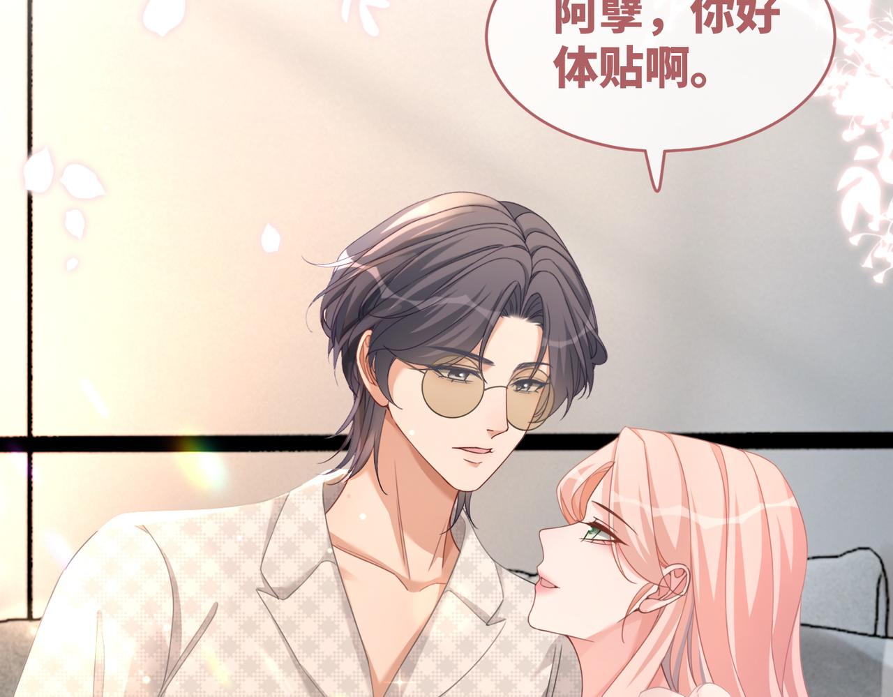 第100话 触及真心44