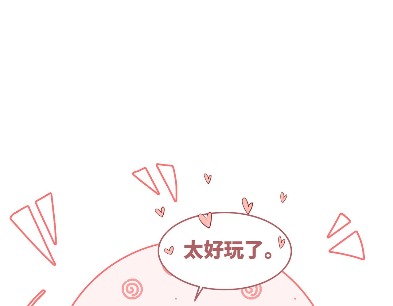 第152话 大展身手31
