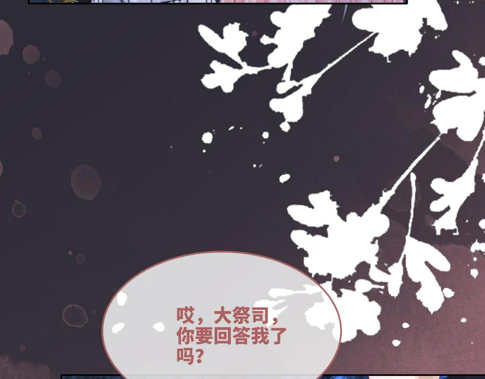 第161话 众人搬新家77