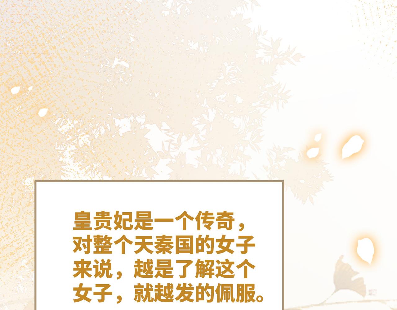 第133话 最后的复仇23