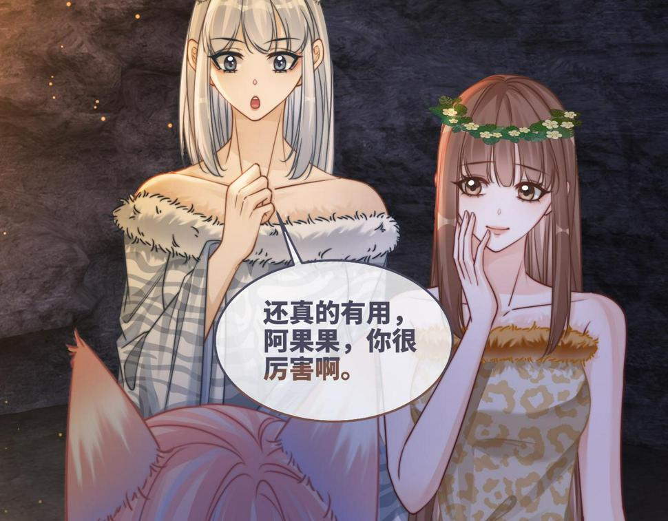 第166话 维戈中毒24