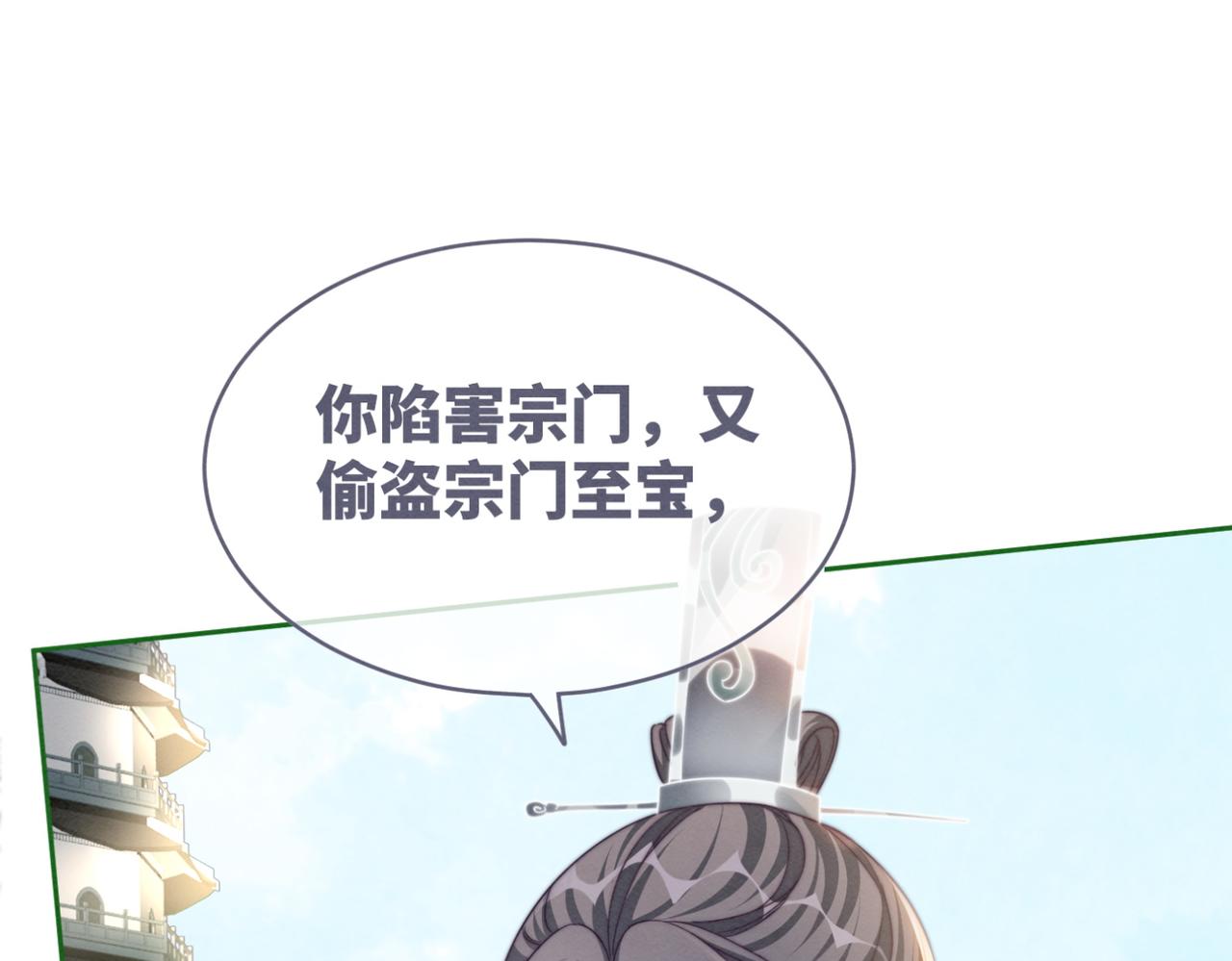 第134话 修仙新世界34