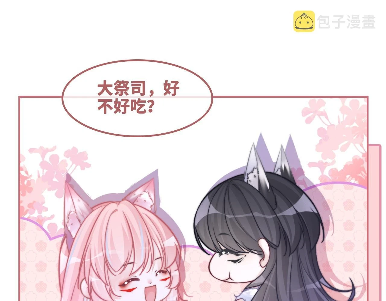第157话 开窍了！80