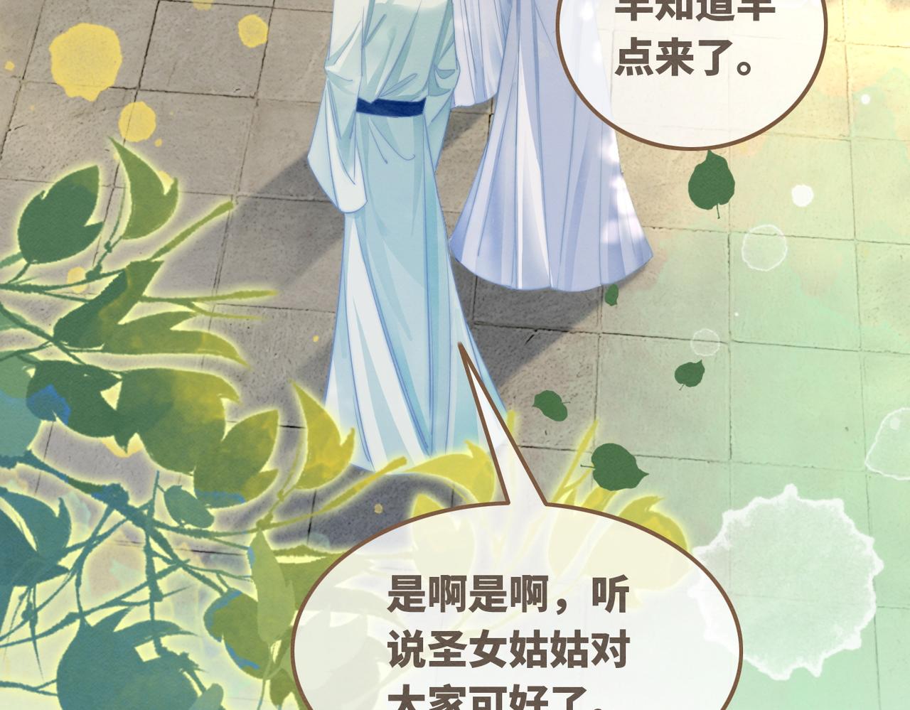 第146话 渡劫11