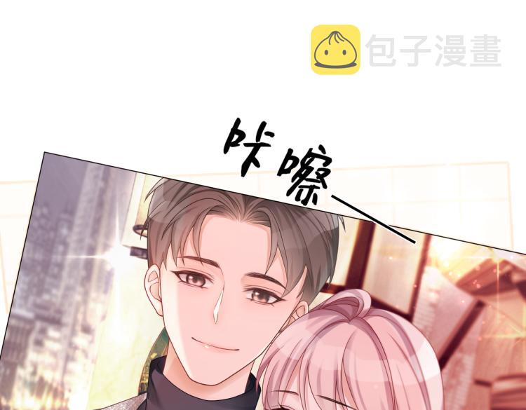 第13话 我一定会报复回来14