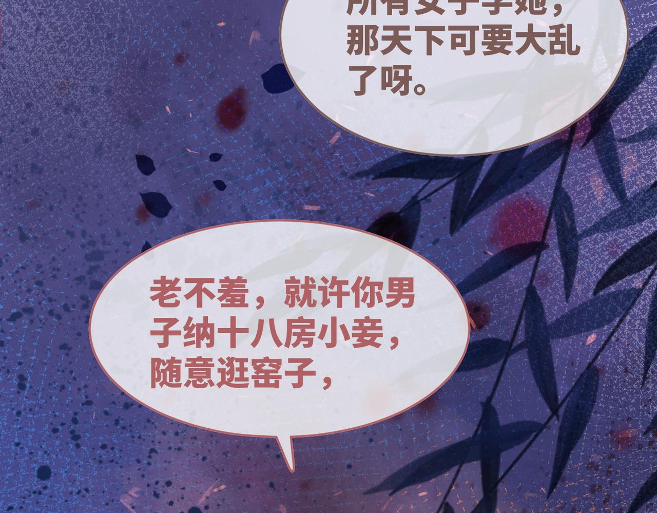 第131话 公开对抗49