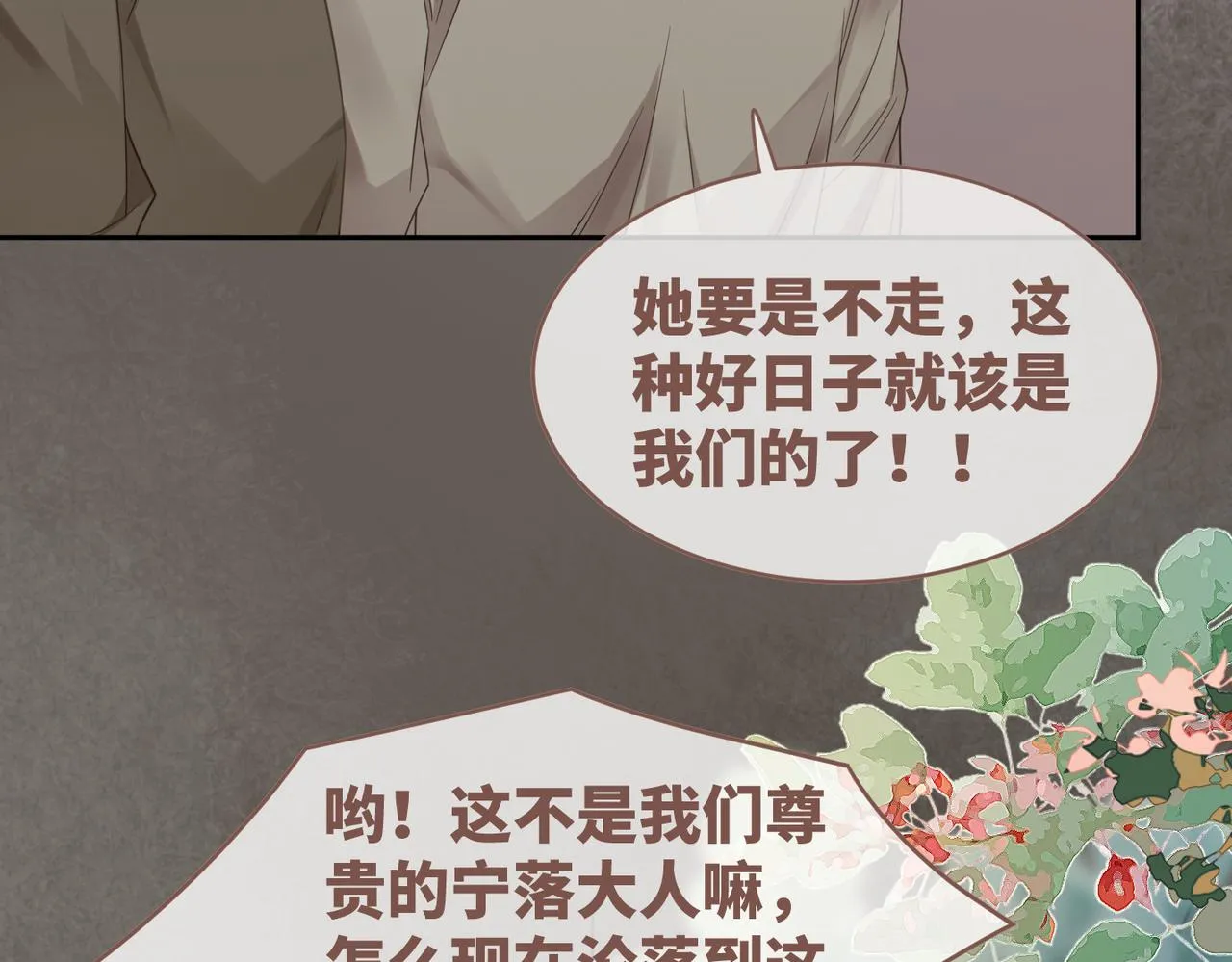 第177话 再见37