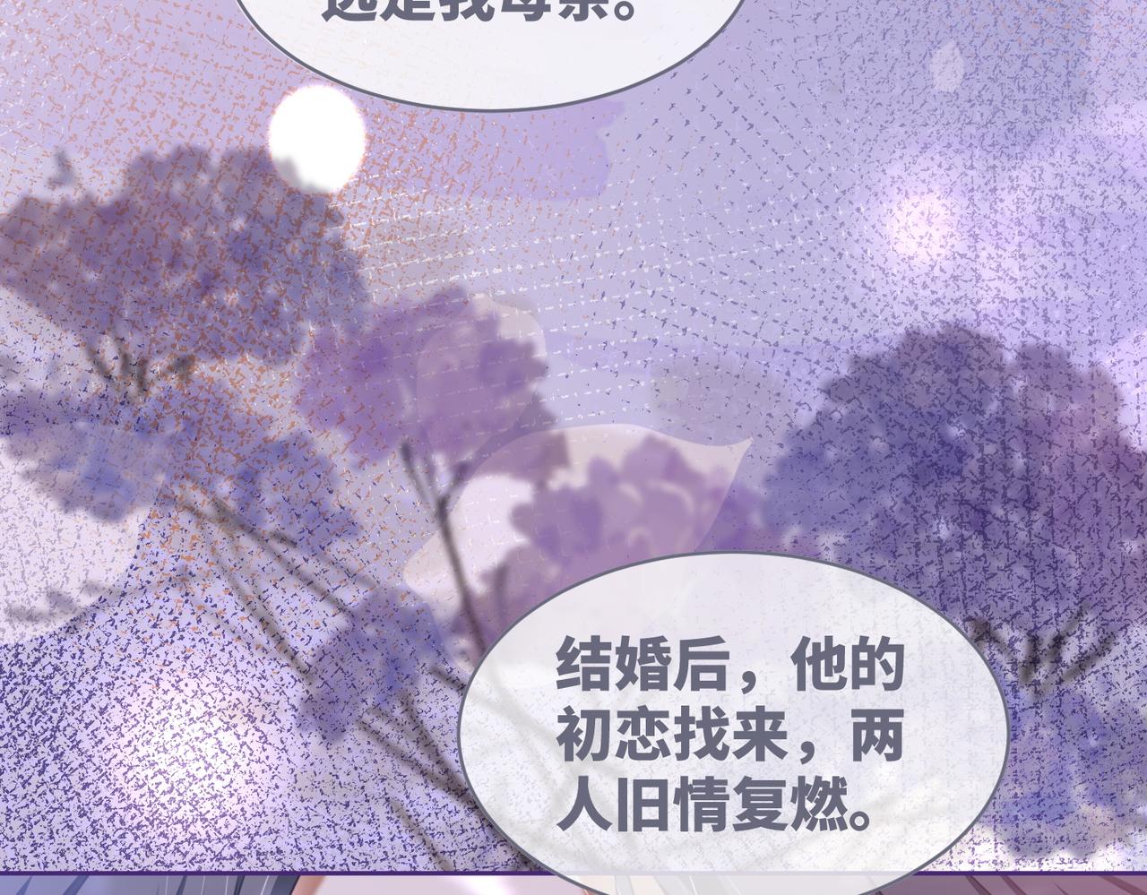 第101话说出真相76