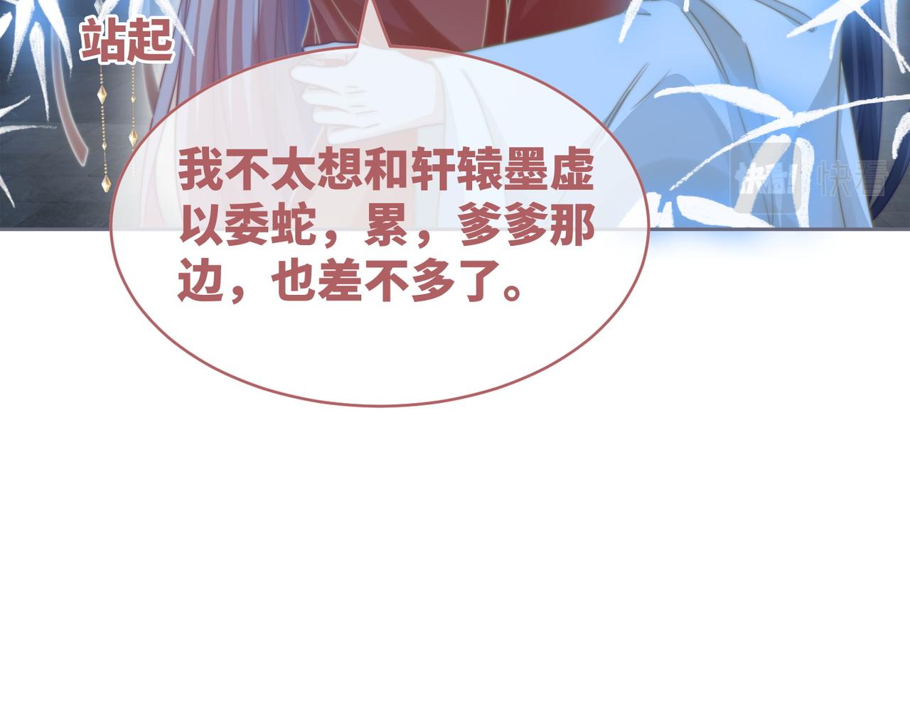 都118话求之不得86