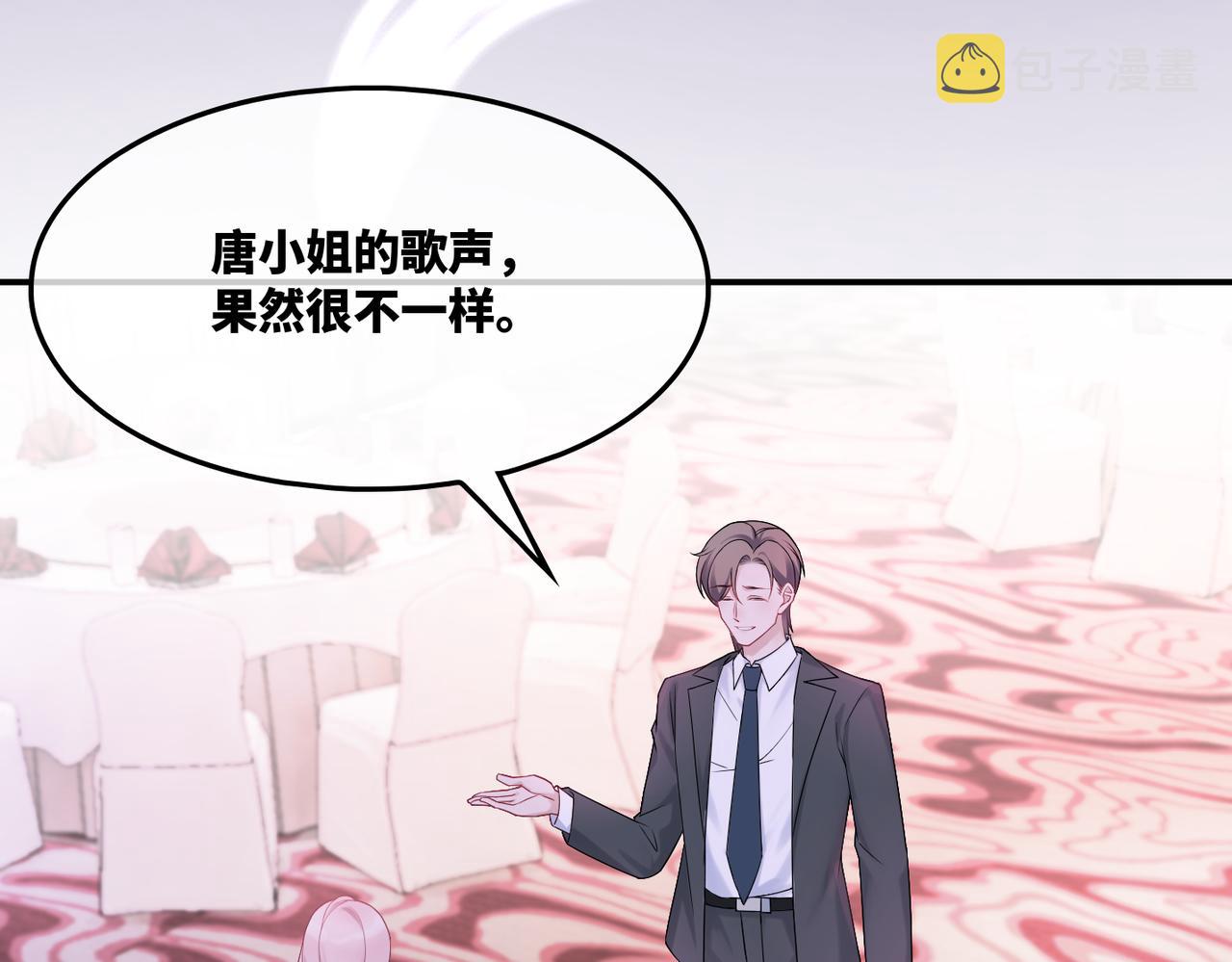 第9话 被赶出来了？84