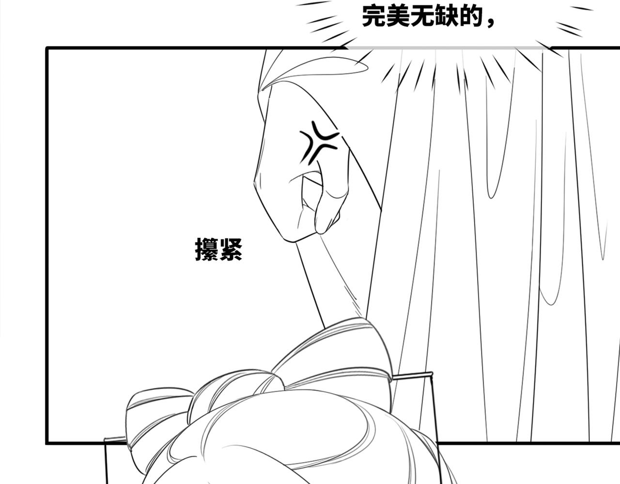 第56话 秀恩爱狂魔99