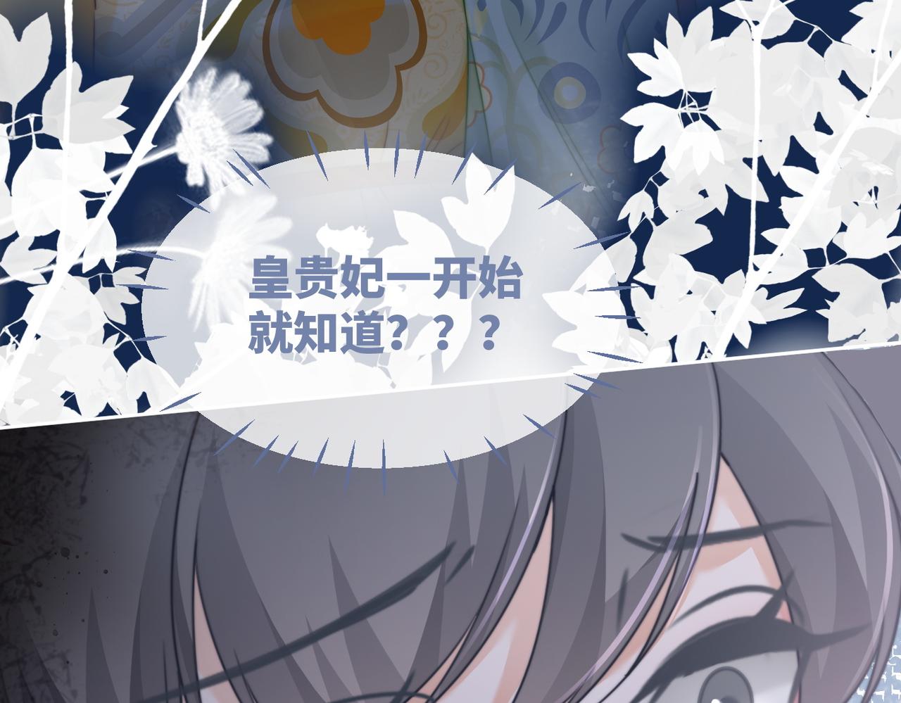 第128话 对峙87