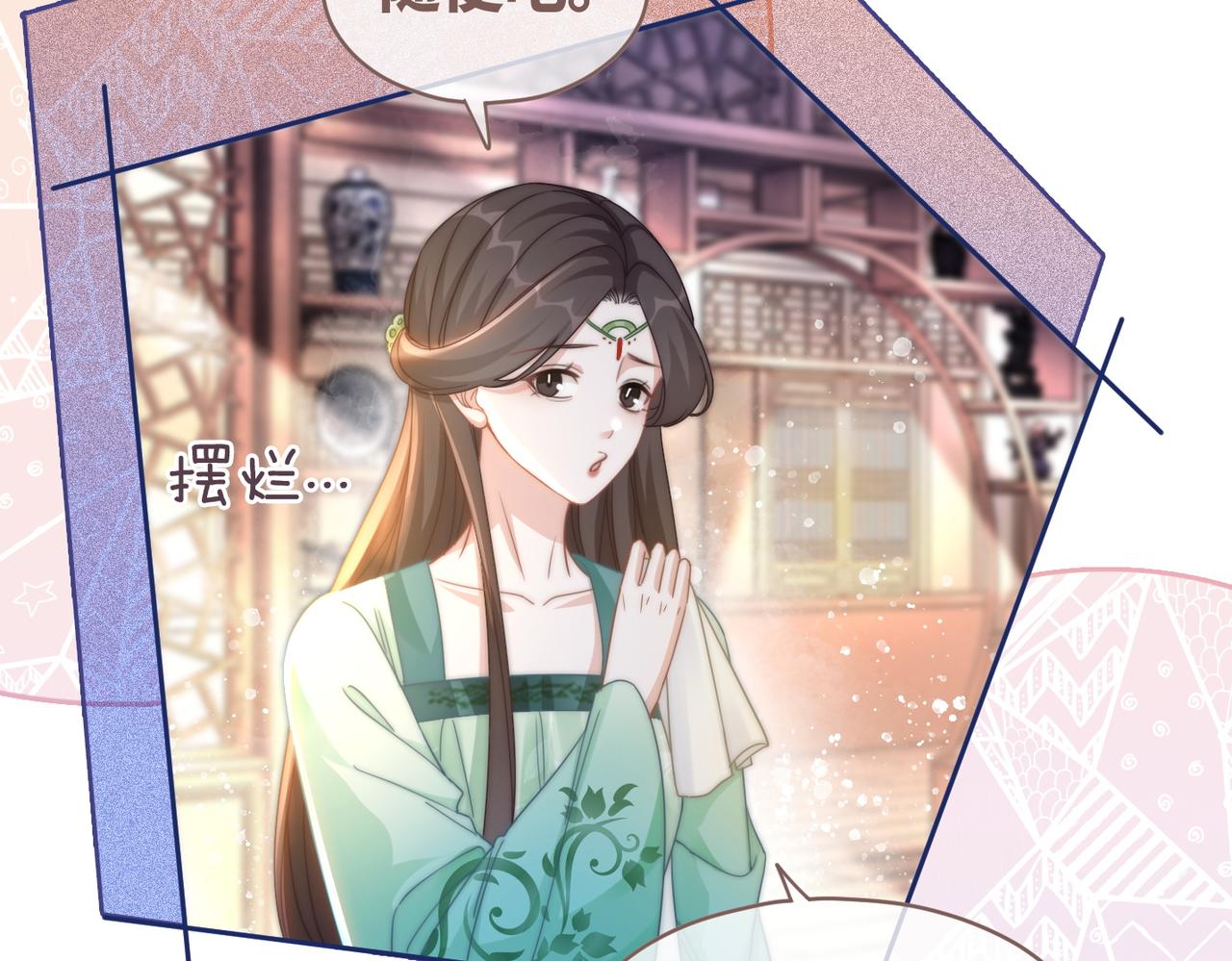 第110话一起打麻将！71