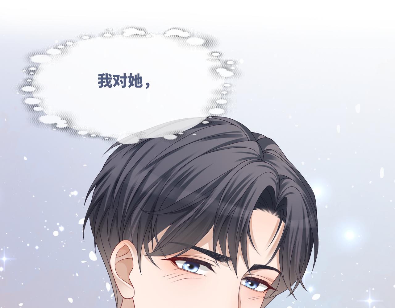 第42话 真正的心意33