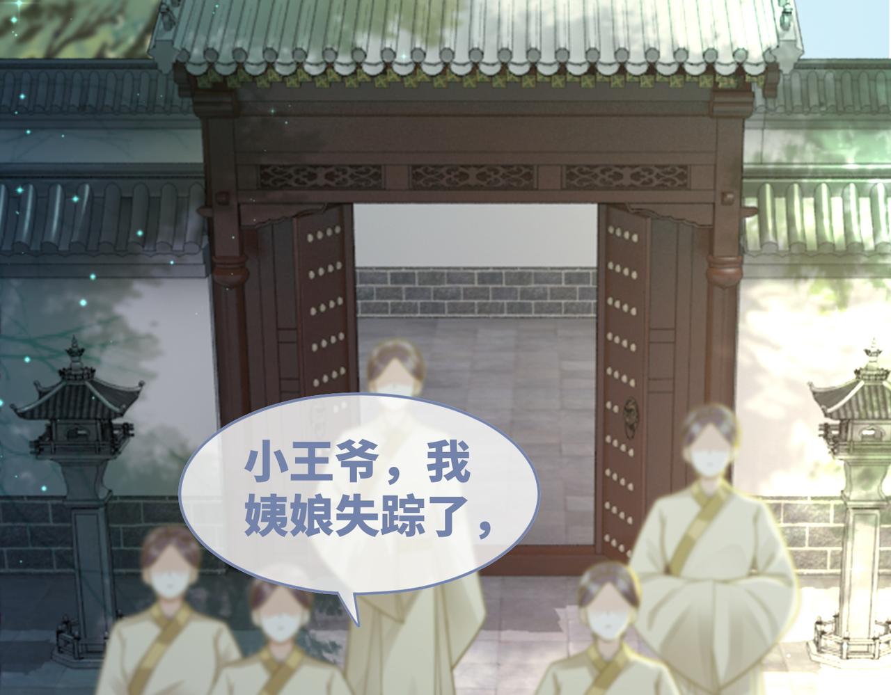 第63话 复仇继续~73