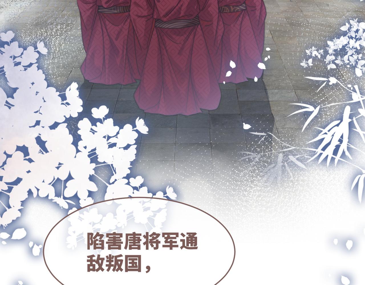 第132话 随心而活79