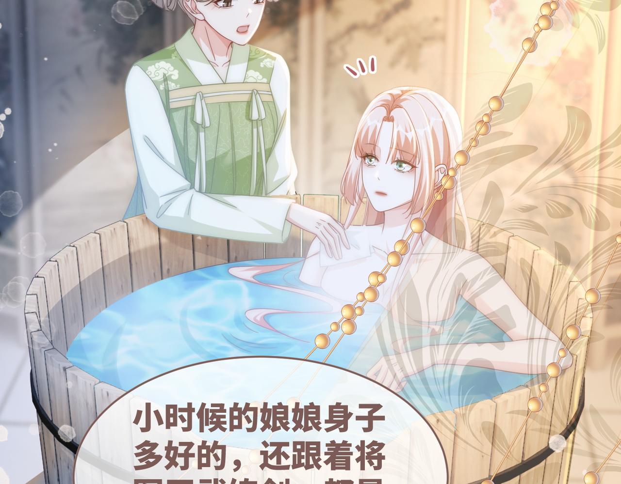 第106话替身皇帝vs骄纵贵妃30