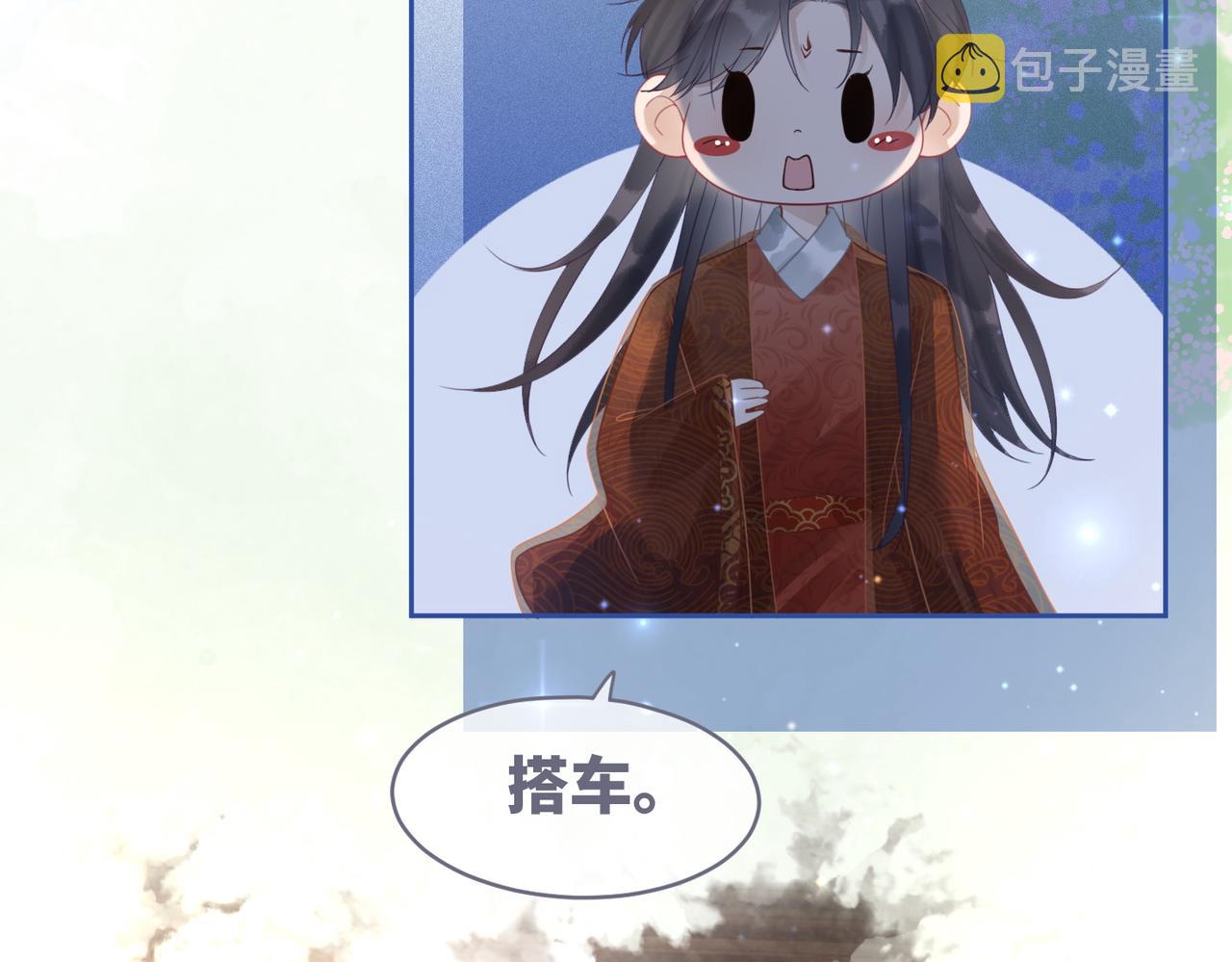 第51话 自恋狂魔17