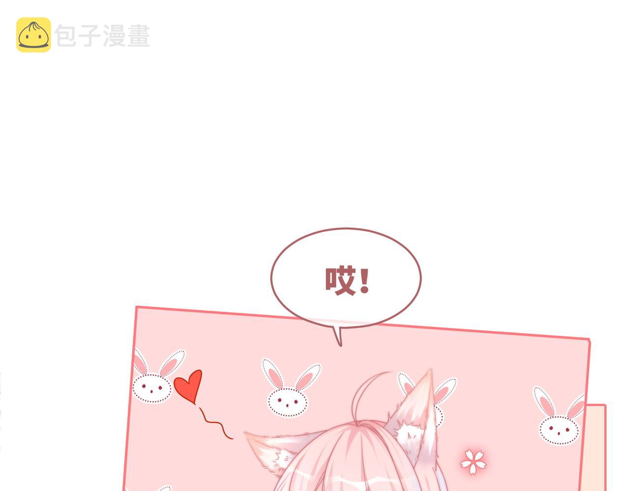 第151话 撩人第一课81