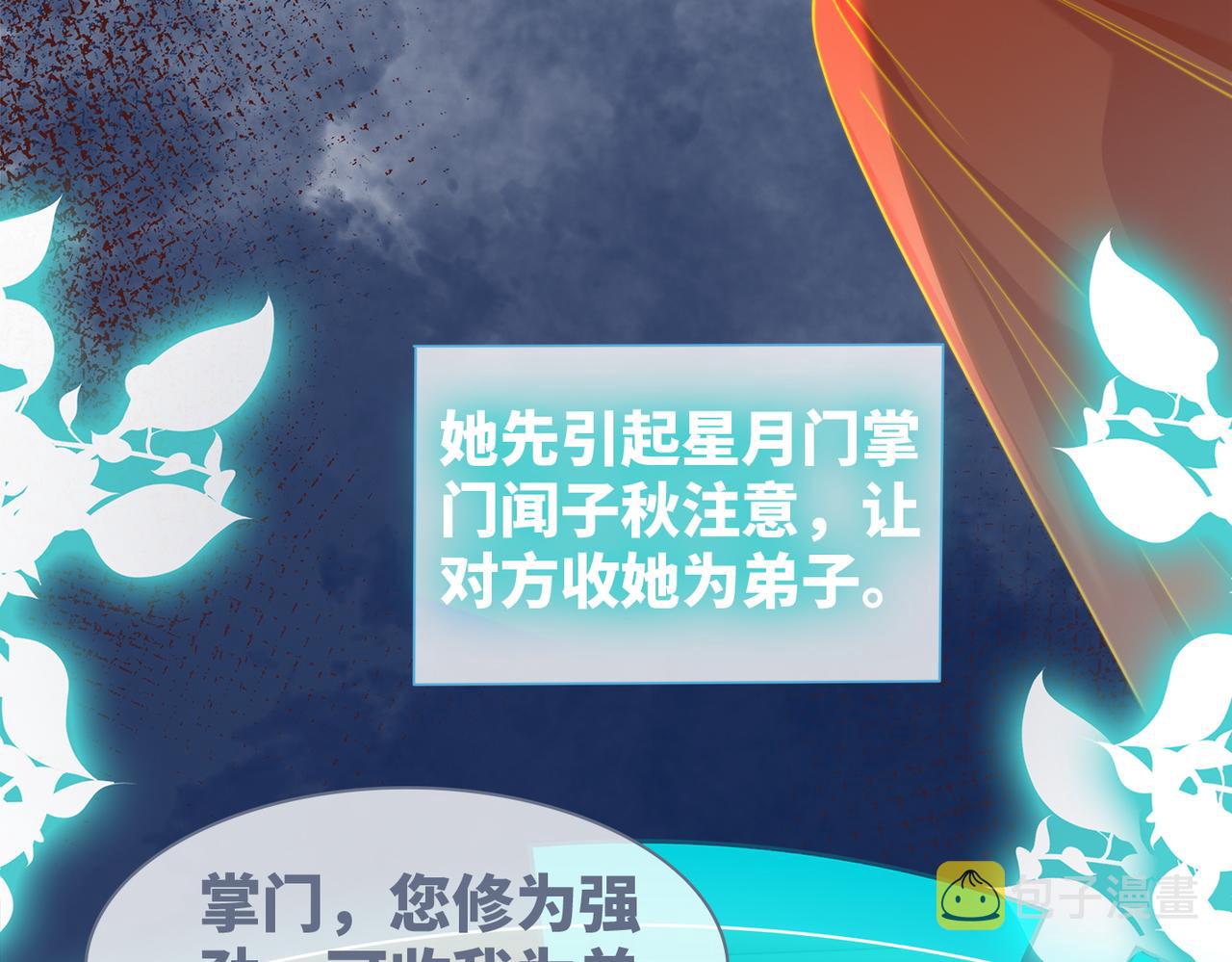 第134话 修仙新世界120