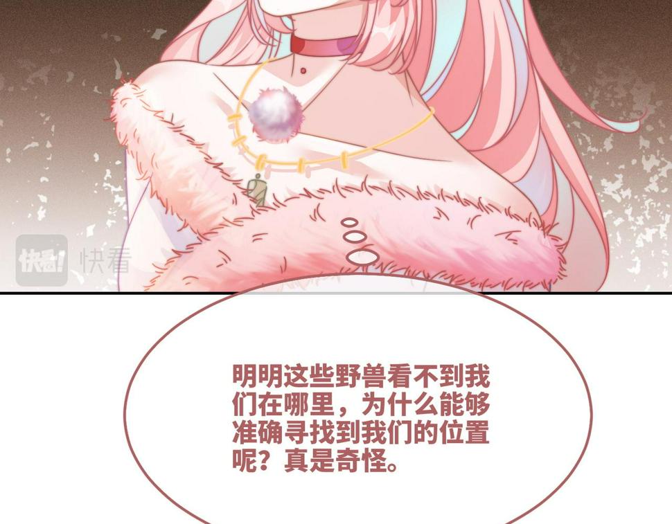 第163话 修成正果86