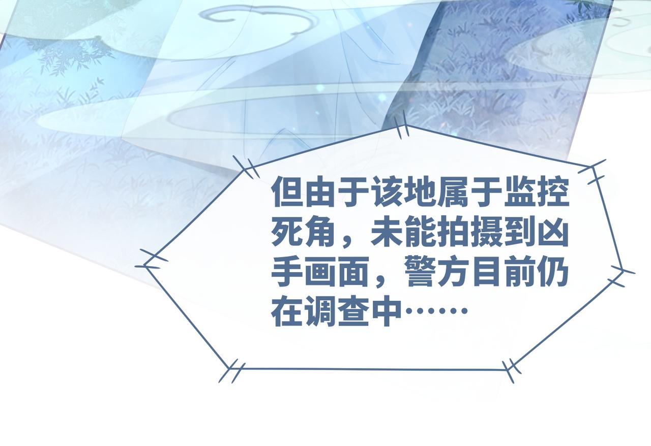 第88话 强强互撩11