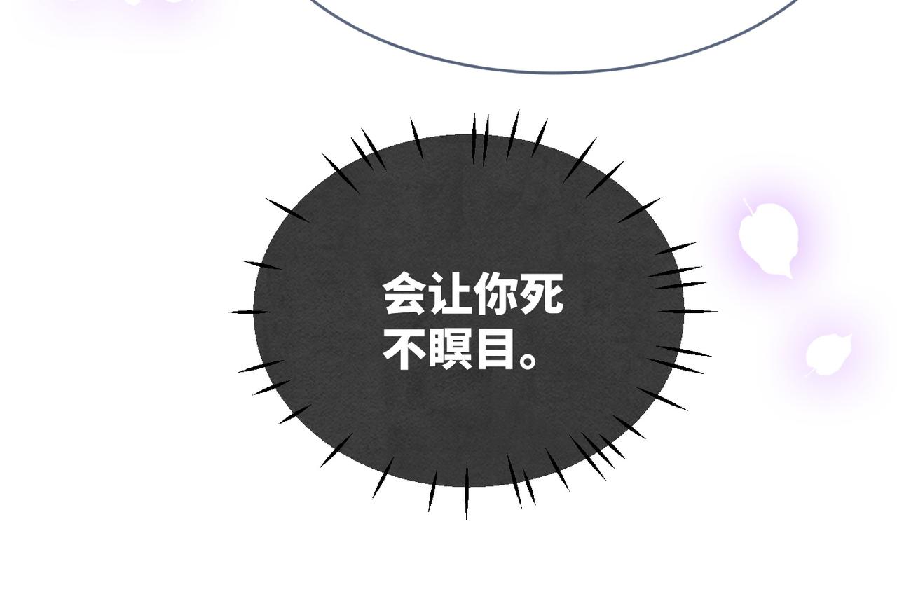 第147话 剧情反转90
