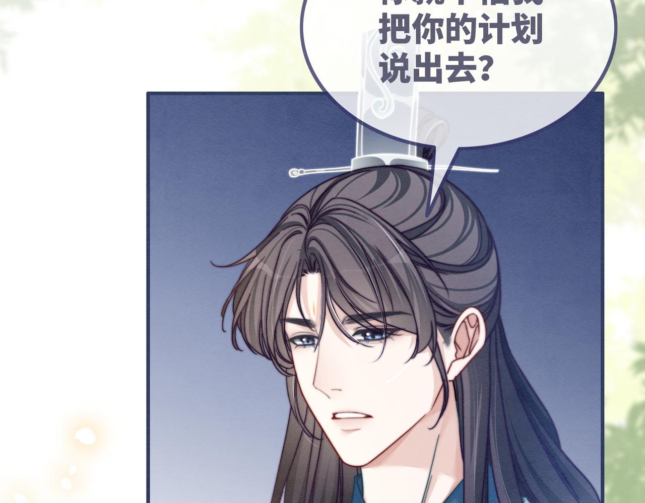 第141话 人设崩塌？106