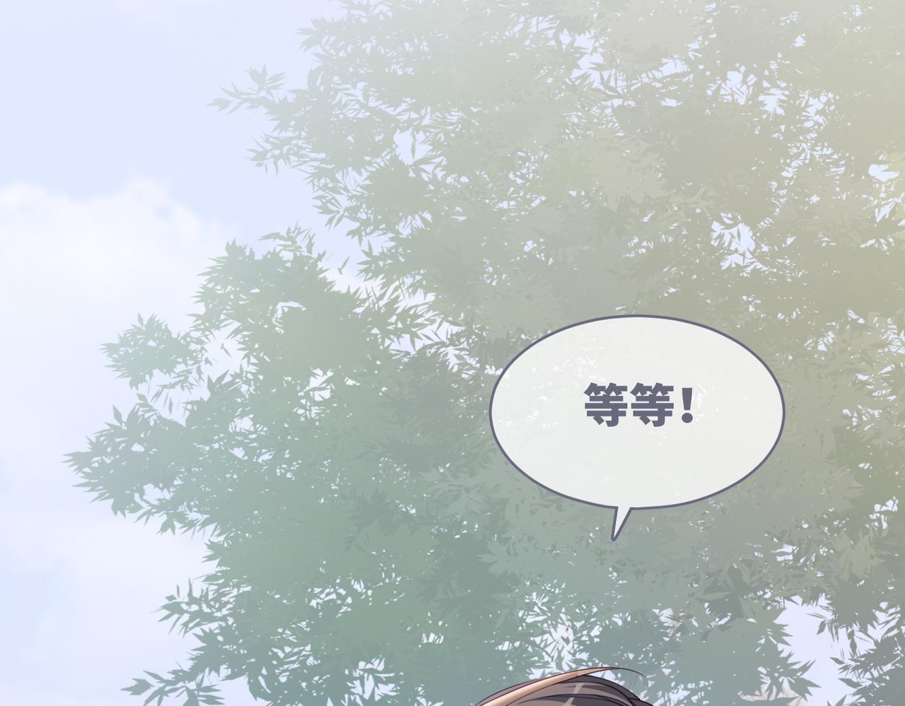 第92话 被偷拍了？！74