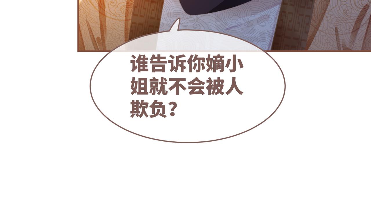 第54话 因缘起点43