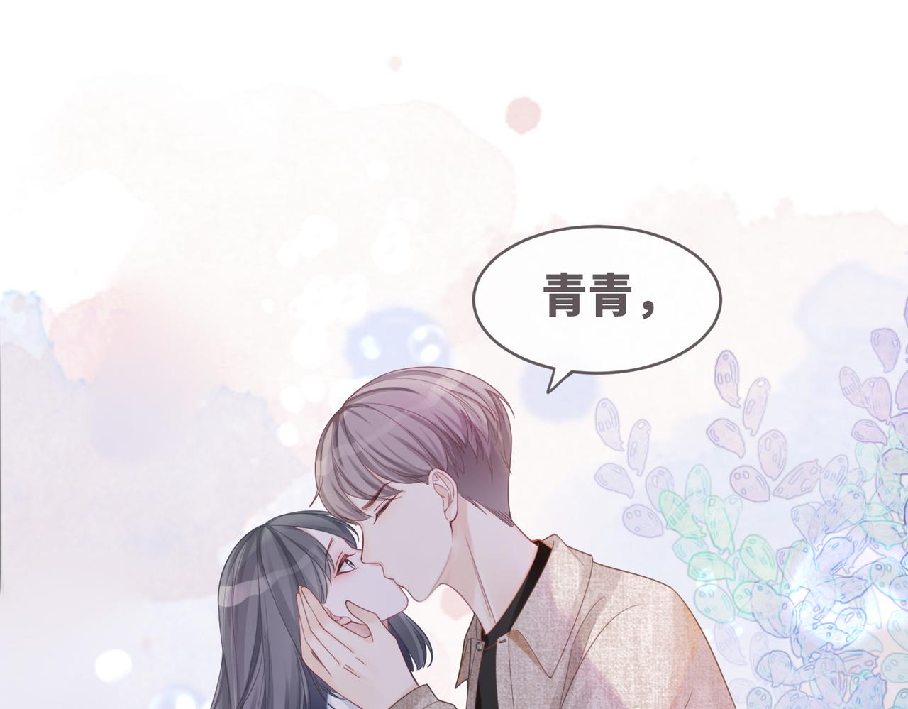 第42话 真正的心意53