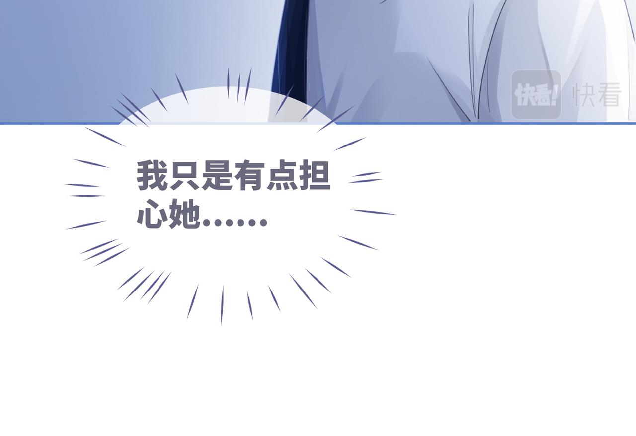 第77话 上药22