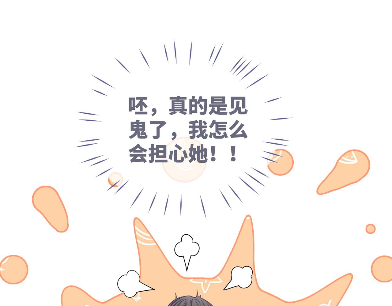 第77话 上药23