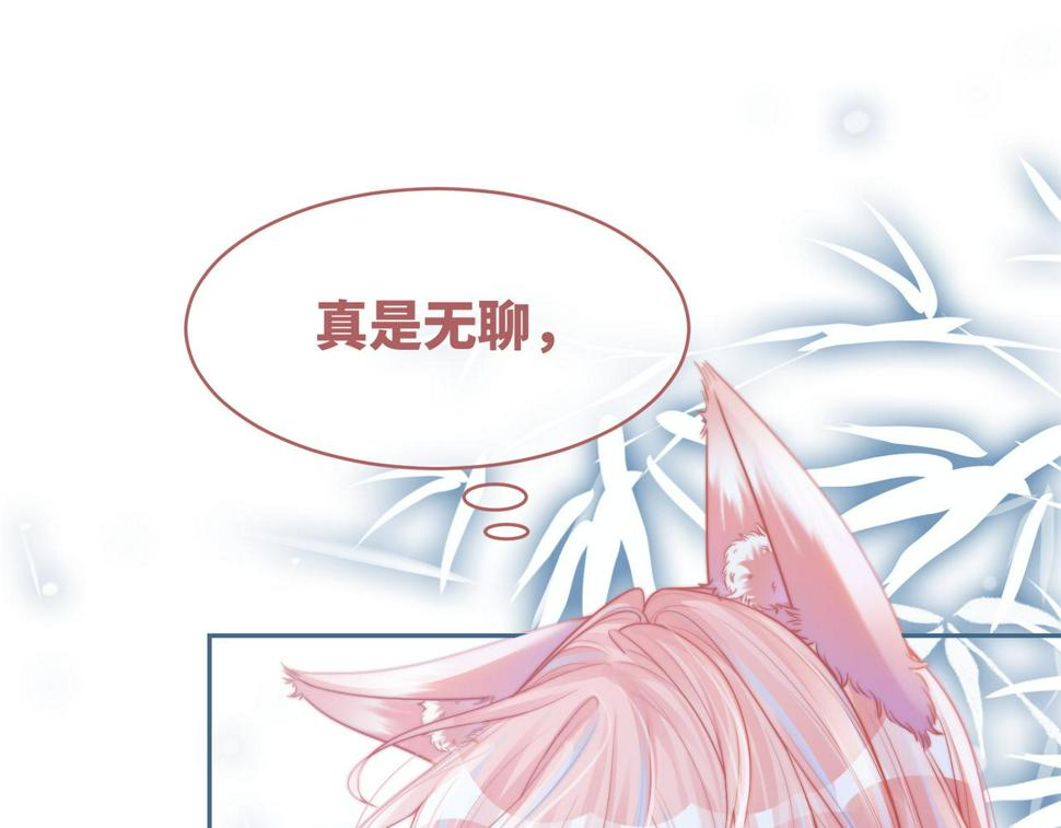 第167话 抉择52