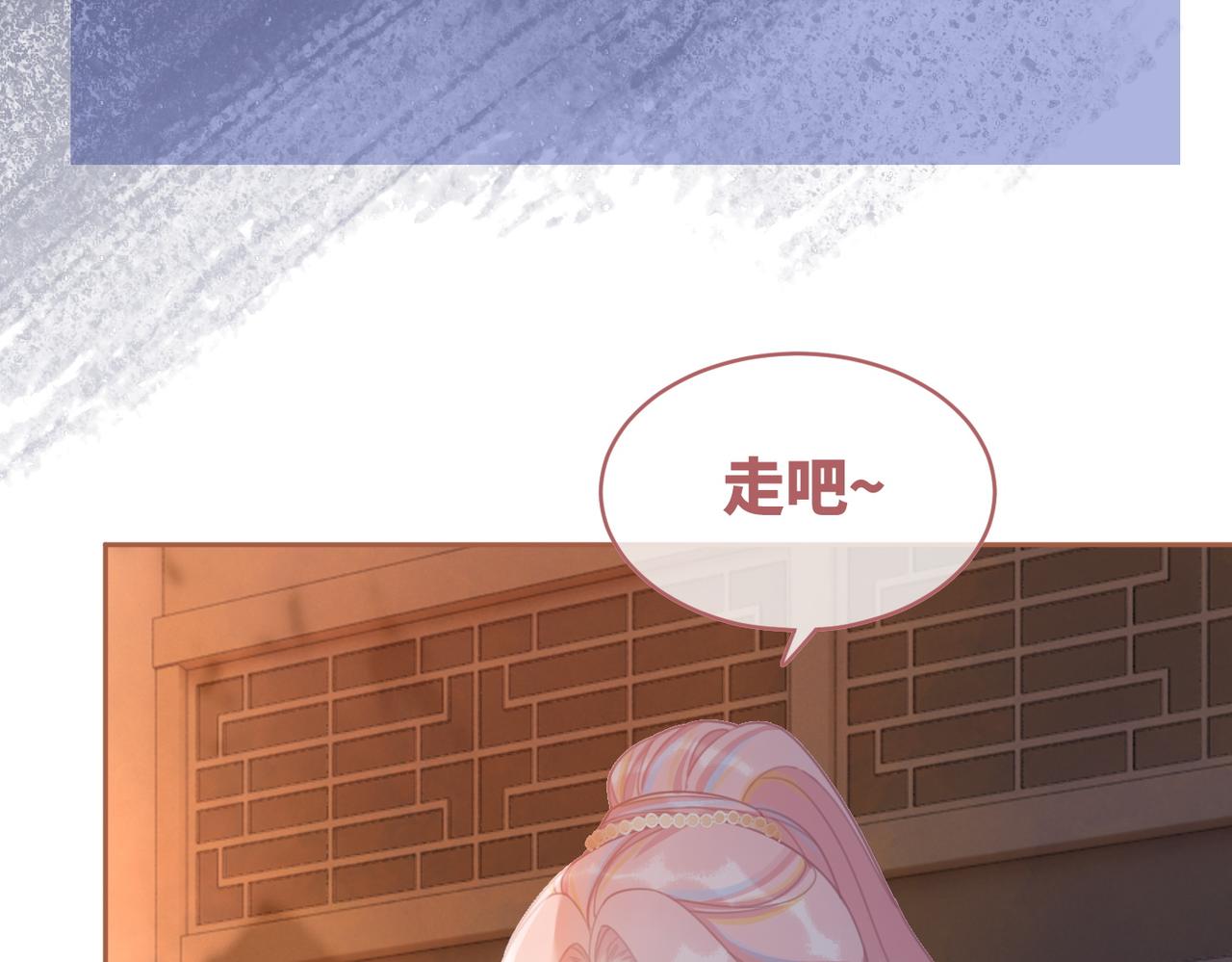 第56话 秀恩爱狂魔11
