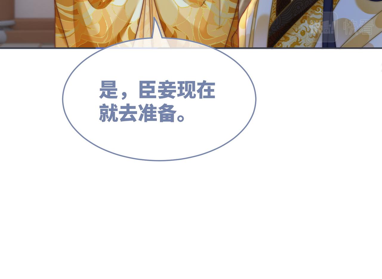 第125话 做最厉害的“奸夫”108