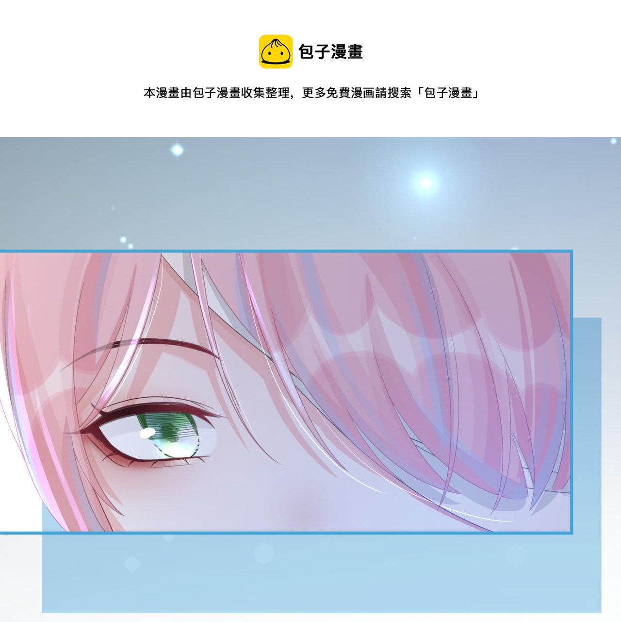 第72话 我一定会找到你72