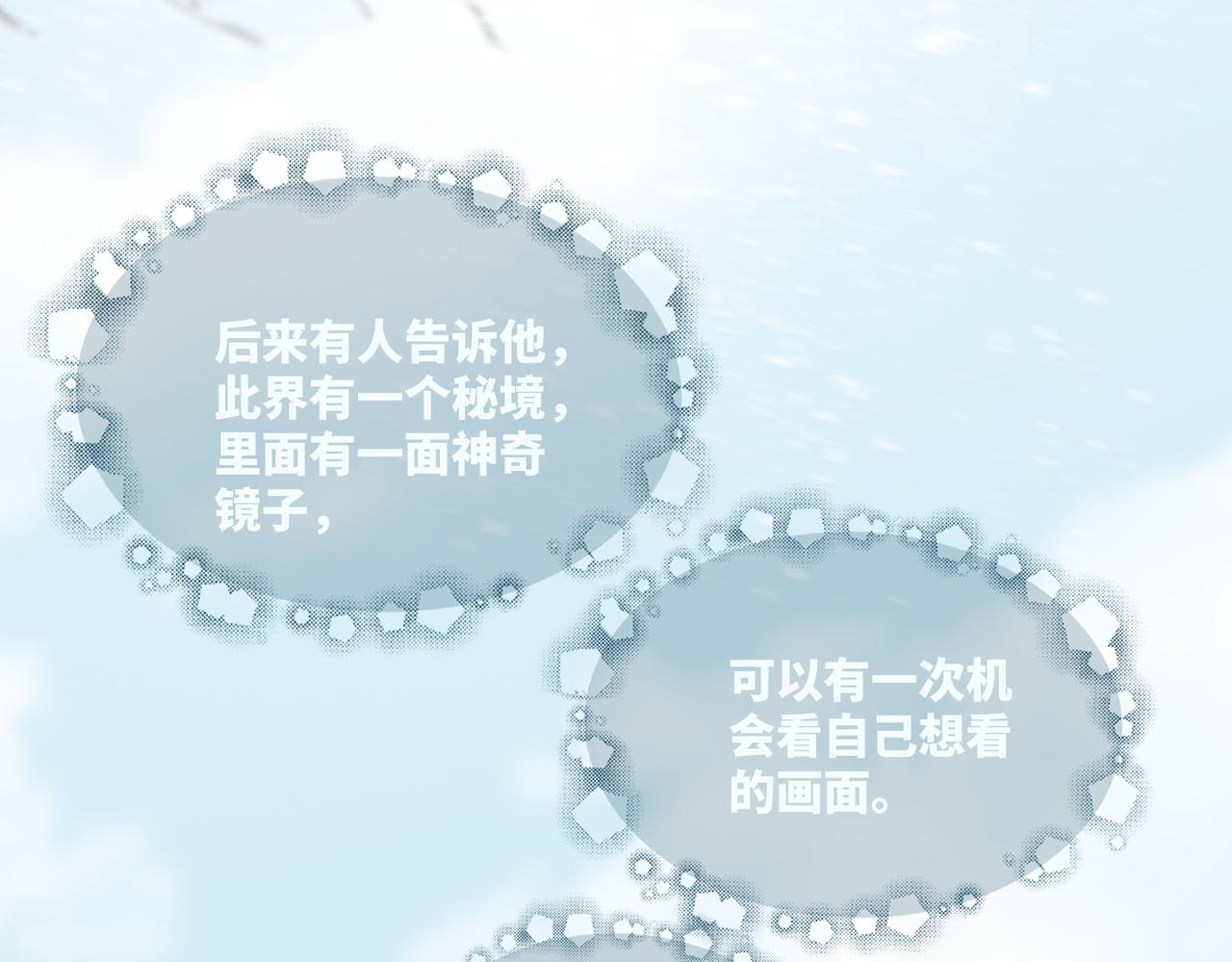 第72话 我一定会找到你15