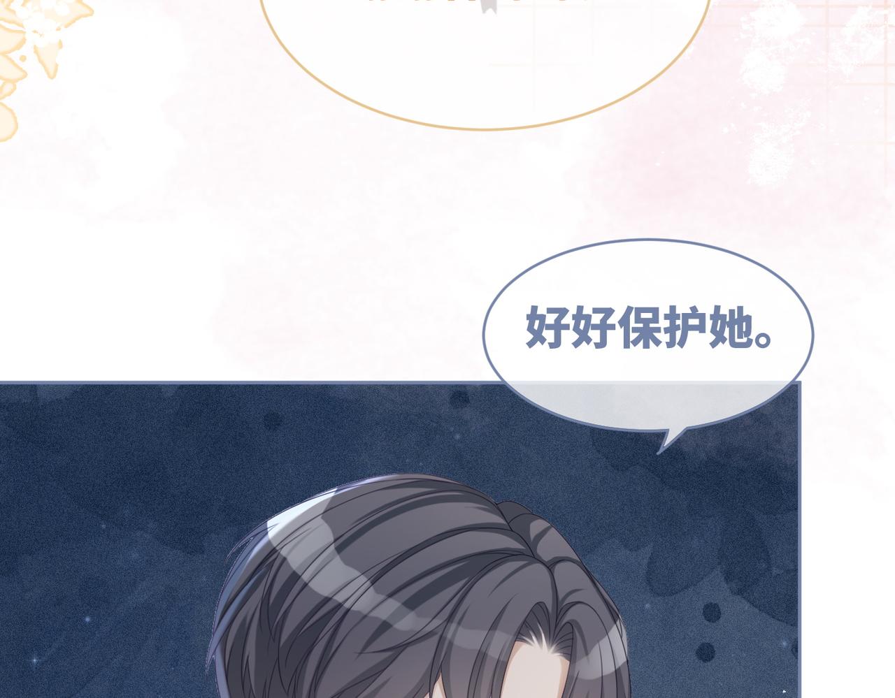 第32话 欲擒故纵55