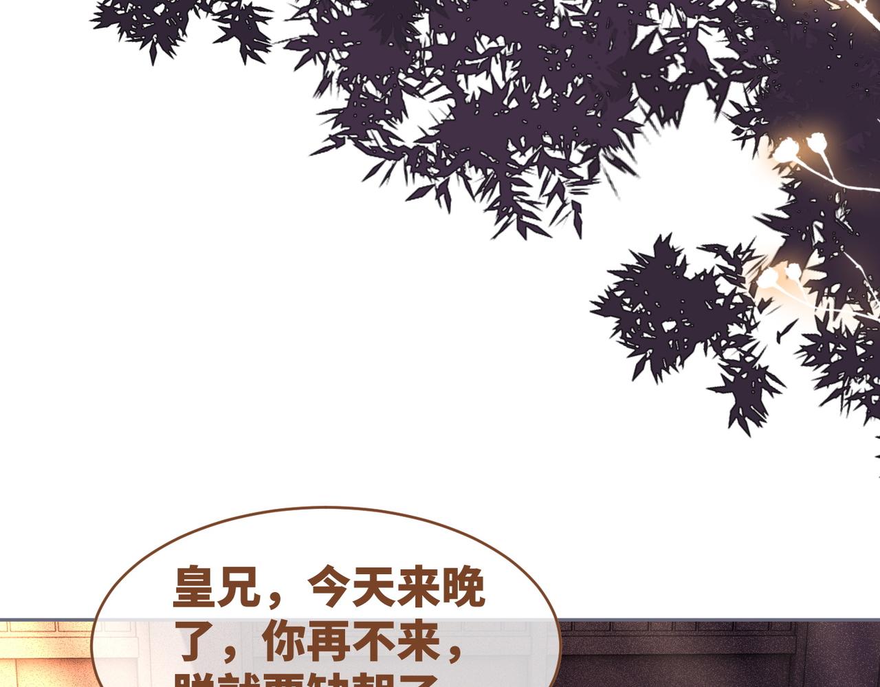 第117话她是我的女人21