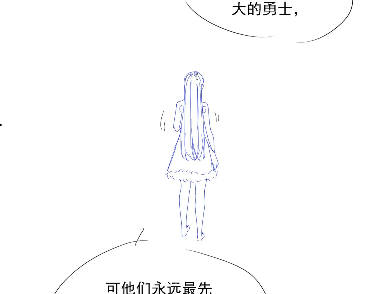 第173话 机会103