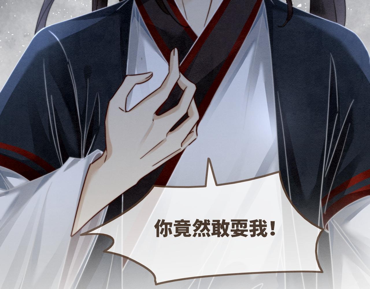 第143话 命悬一线117