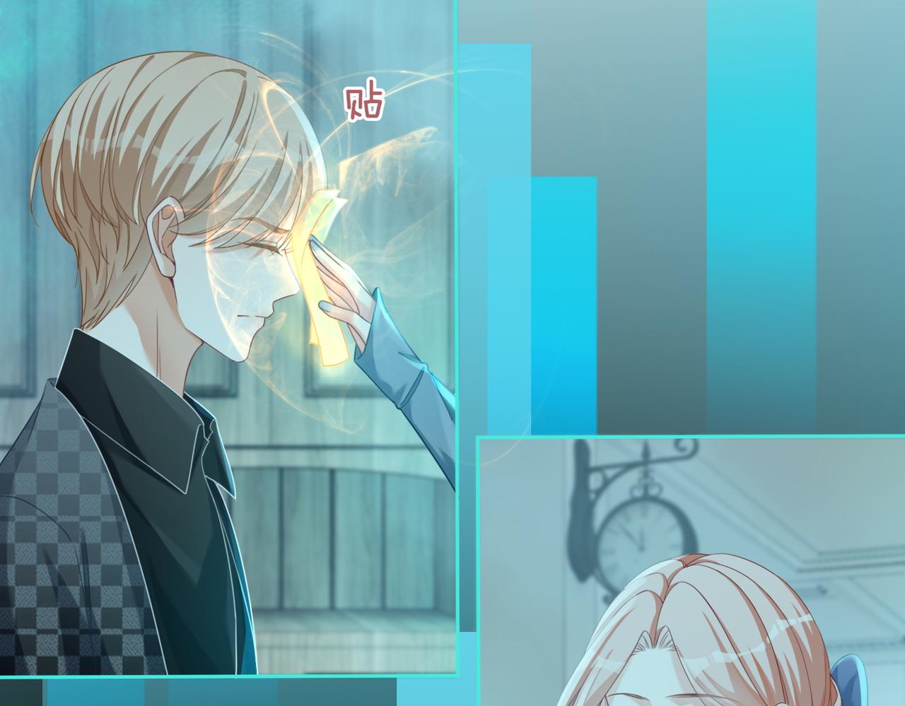 第89话 另有隐情68