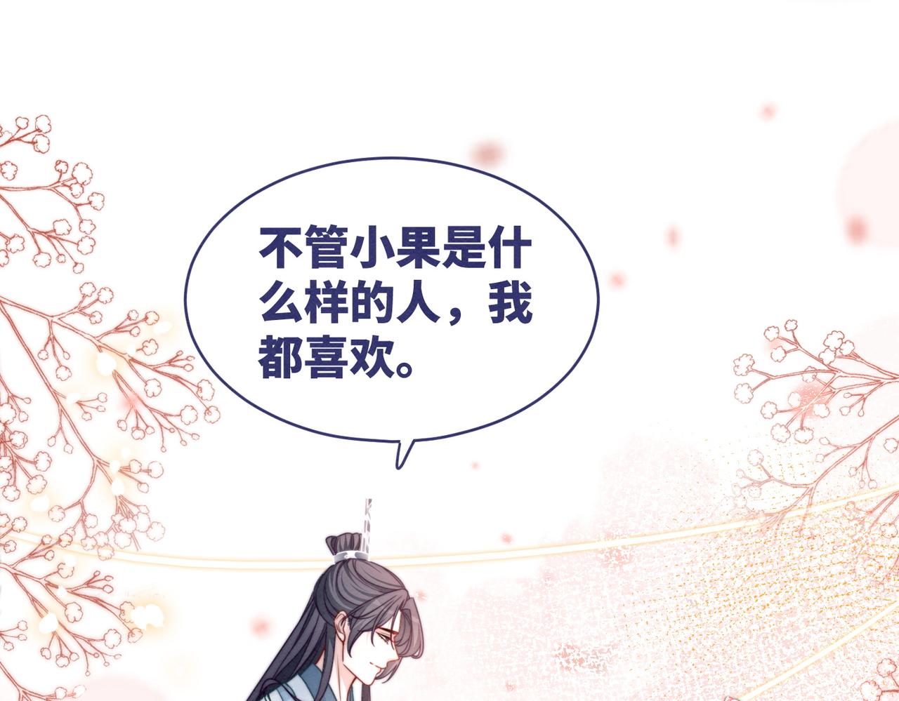 第149话 恶有恶报51