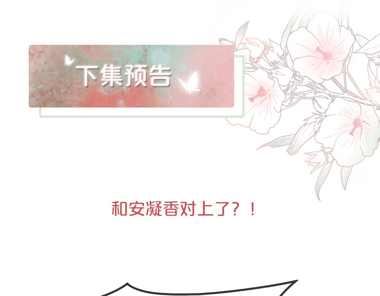 第120话叫她皇嫂120