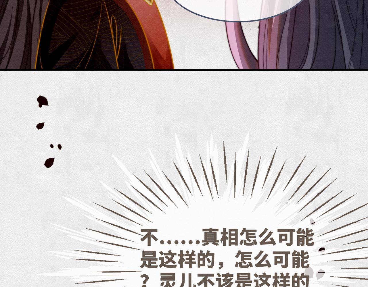 第148话 逃避现实34