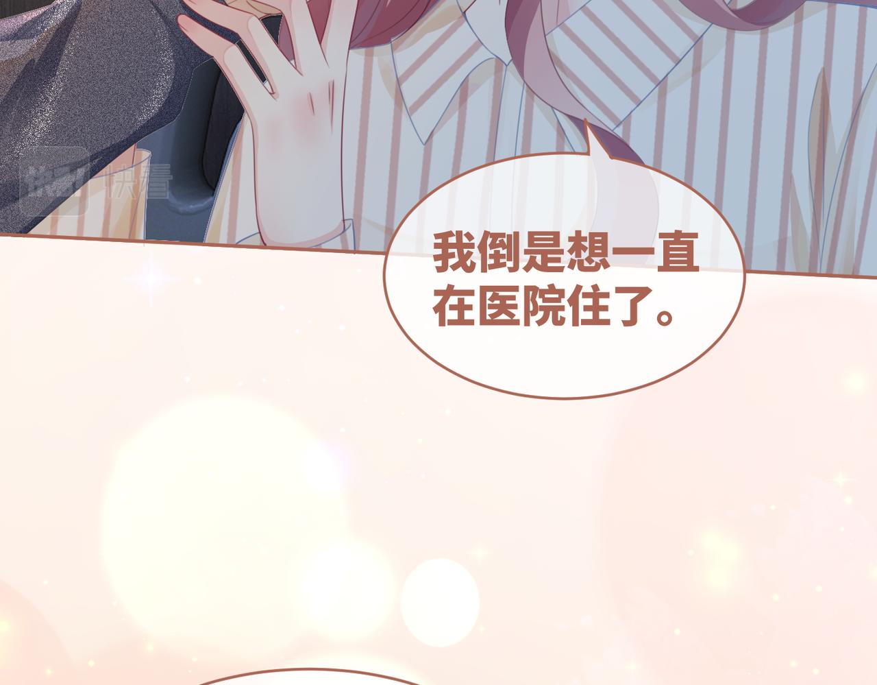 第39话 苦肉计80