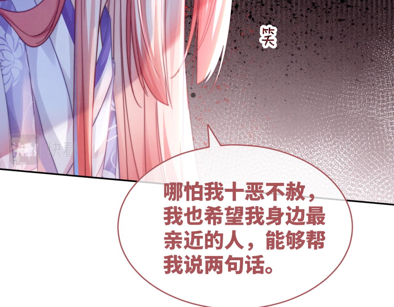 第134话 修仙新世界42