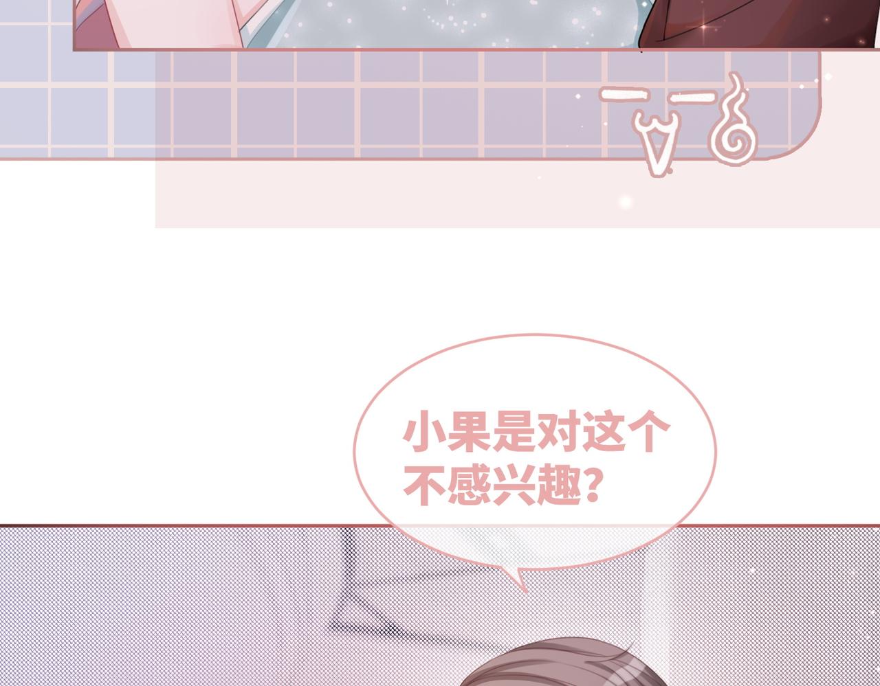 第30话 选择48