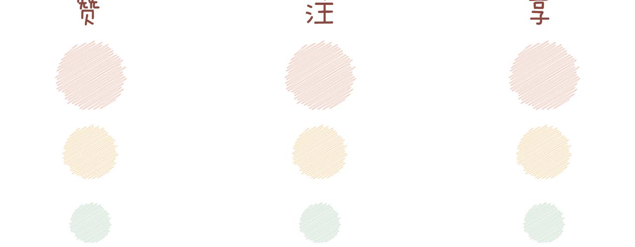 第130话 妖女祸国151